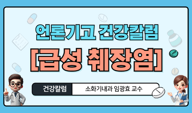 의학정보영상 이미지